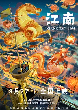 午夜8050